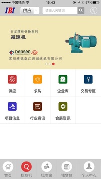 国联资源网
