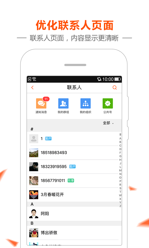 柑橘网