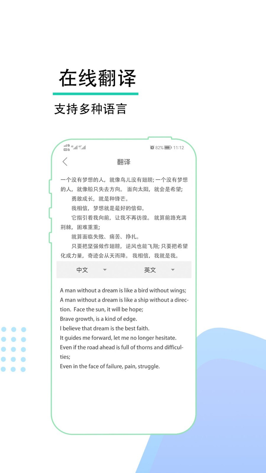 超速扫描王