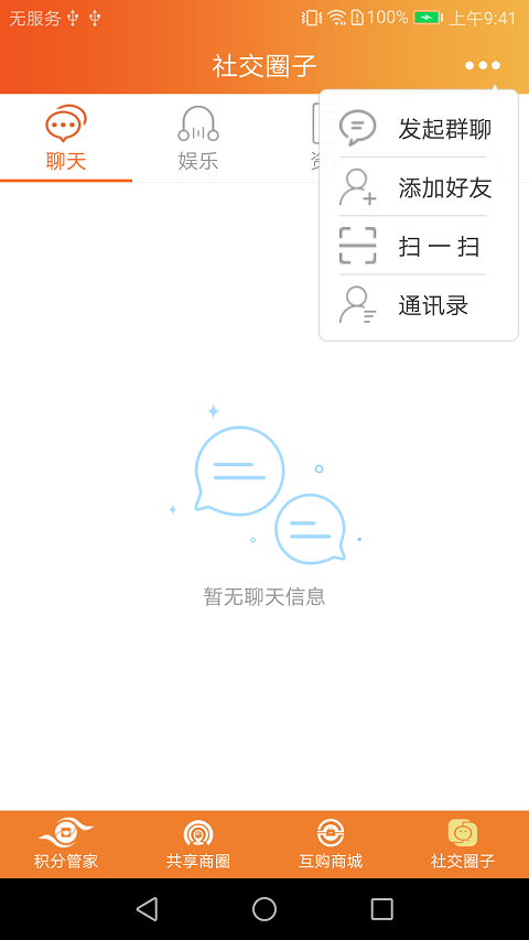 分享吧