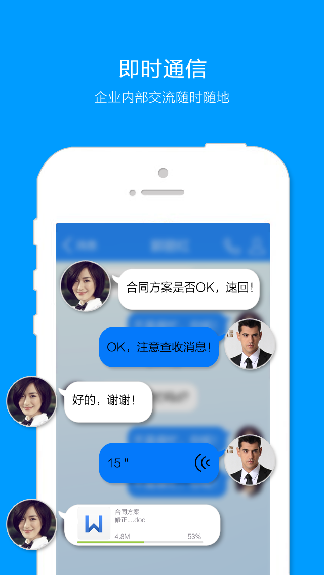 好信