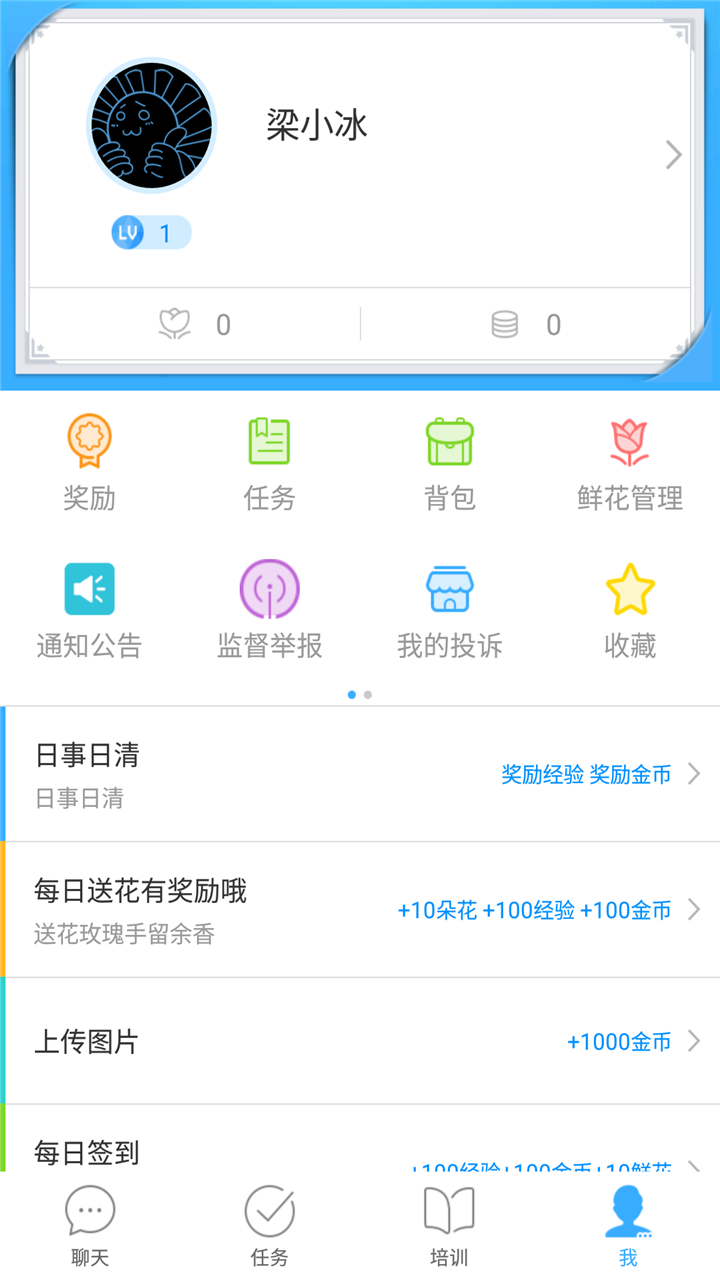 蒲公英云盘