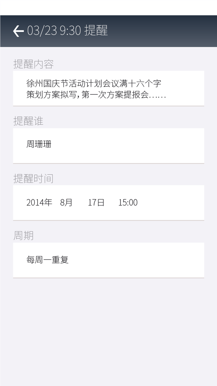 大秘