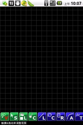 cad绘图软件