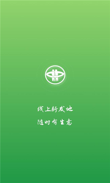 线上新发地