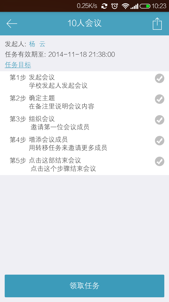 咋办