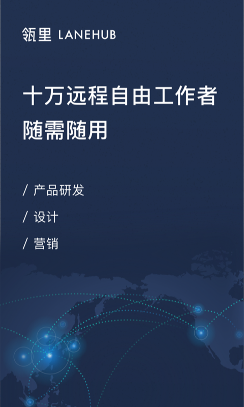 瓴里