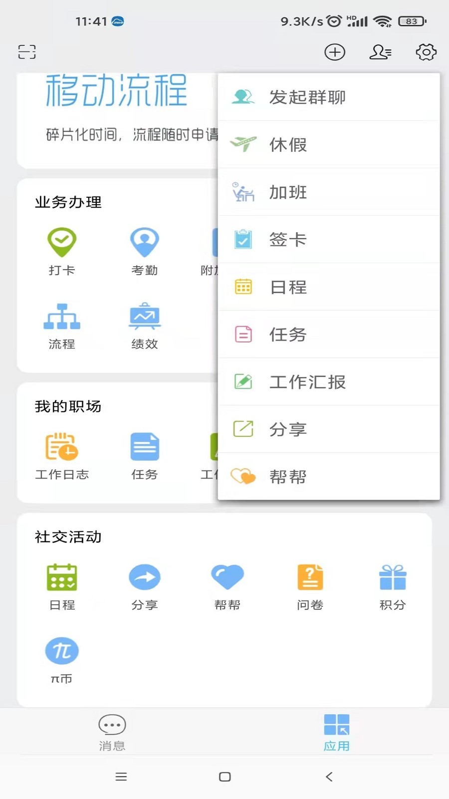 万客网