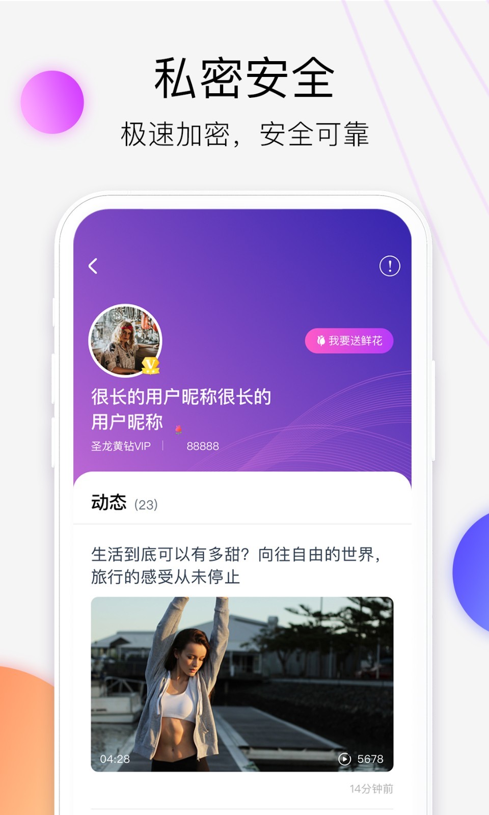 爱享云