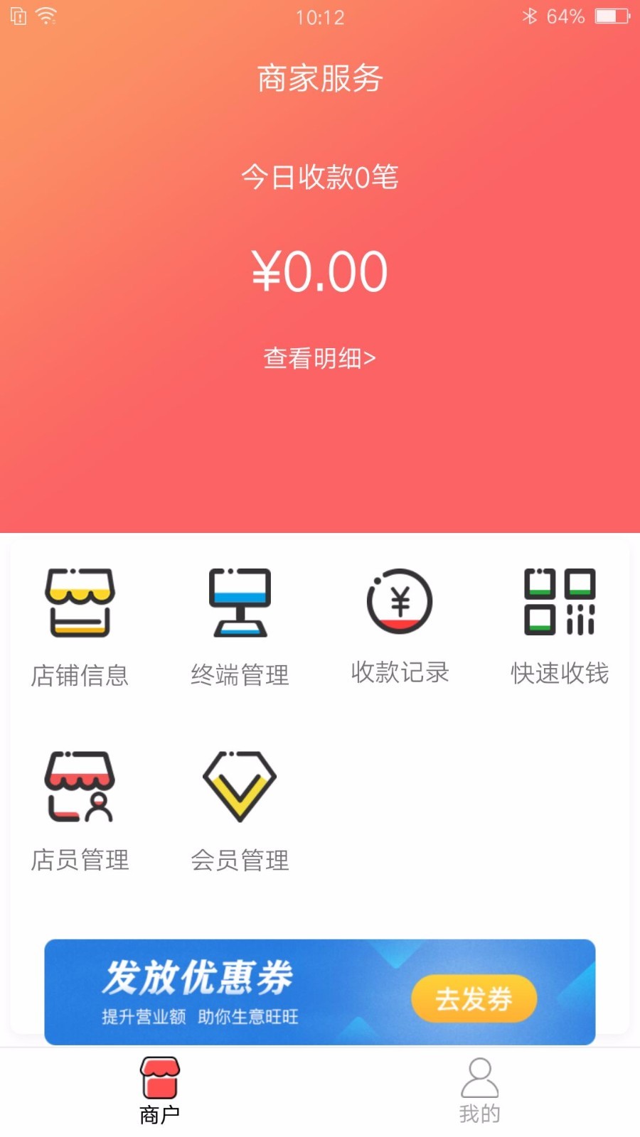 秒刷