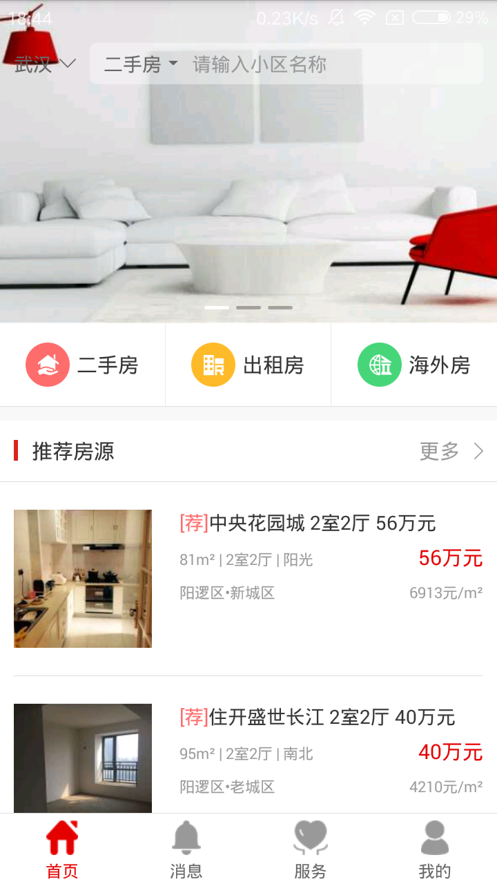 敦行房君子