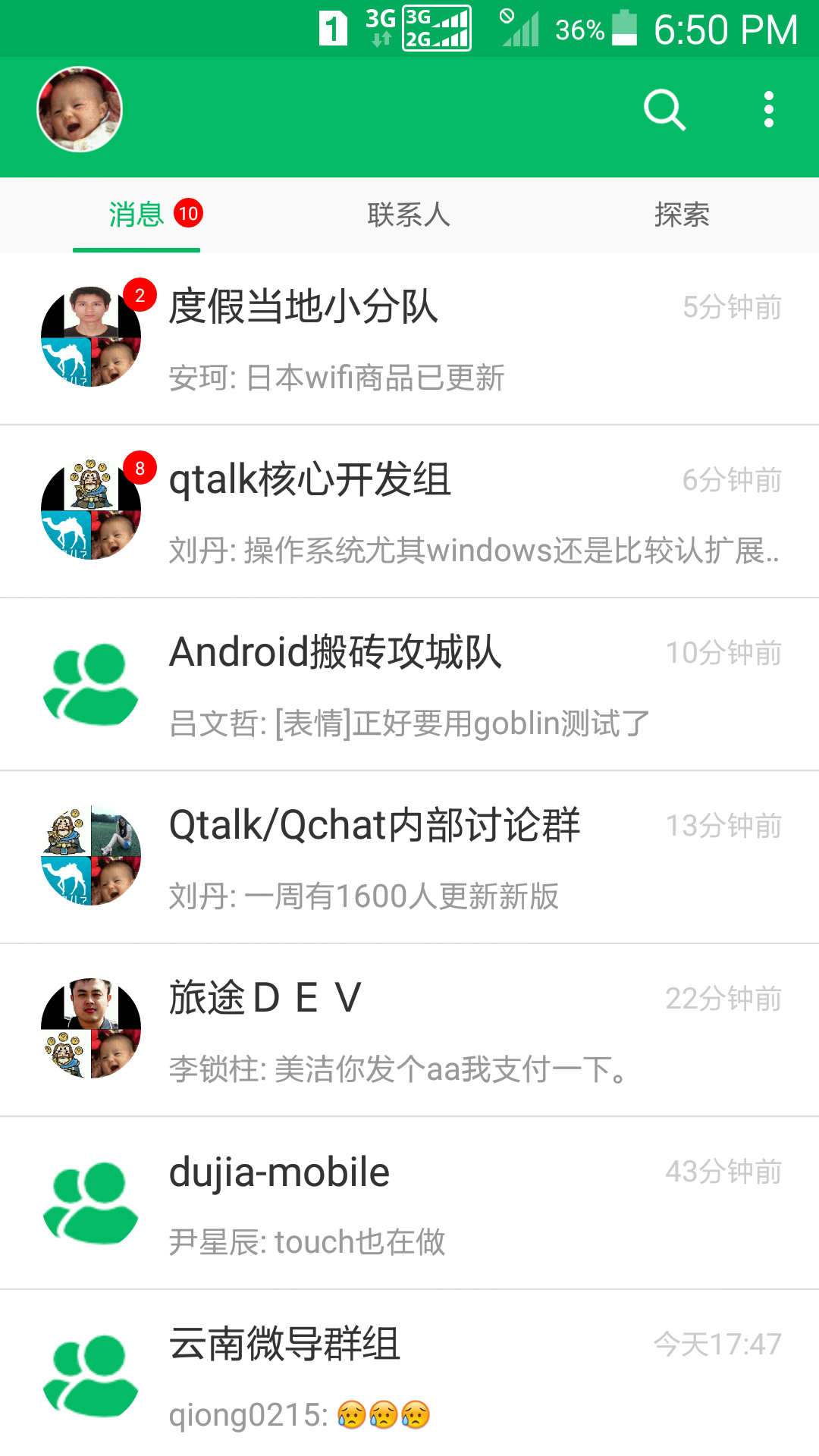 qtalk