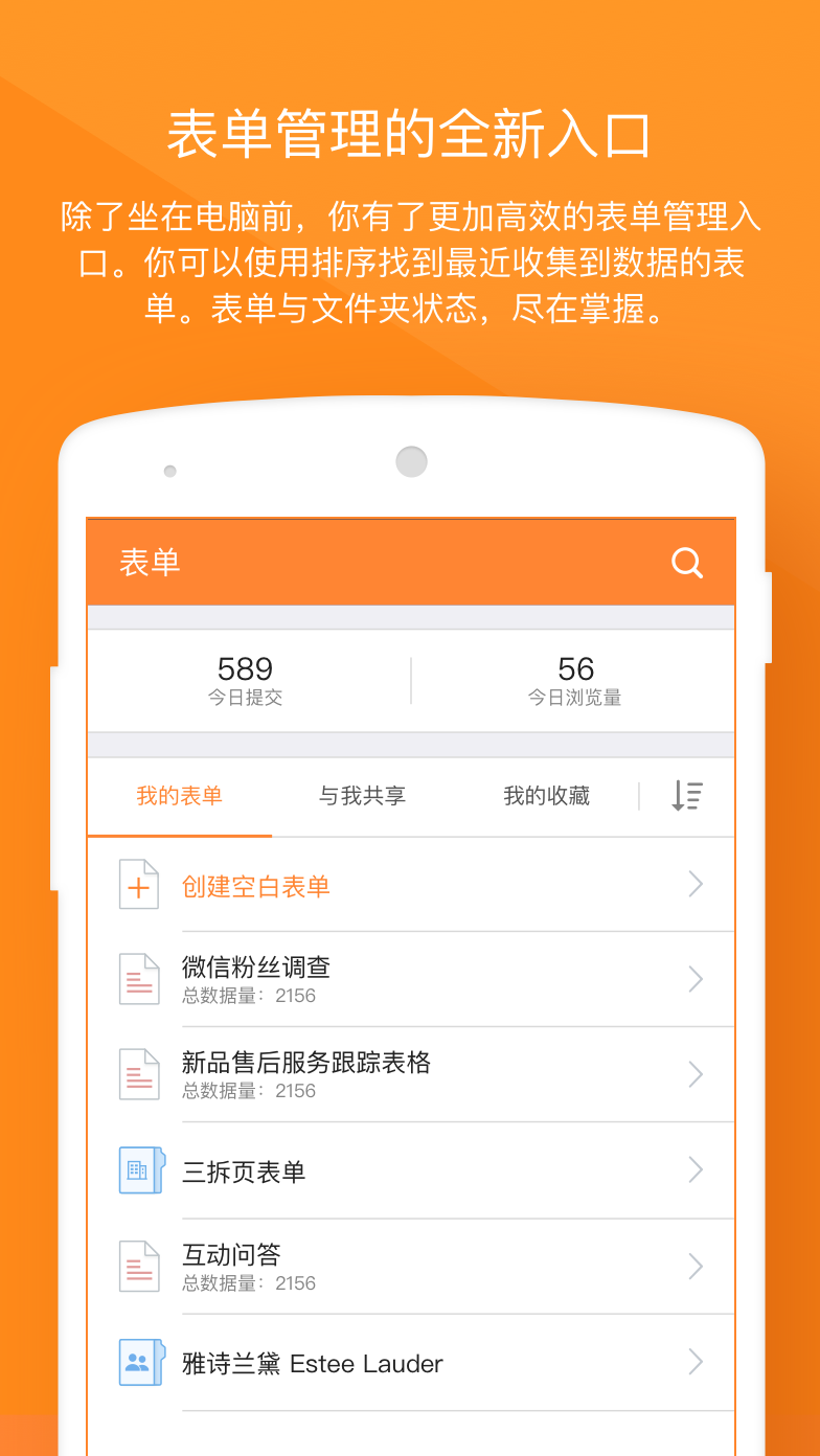 金数据