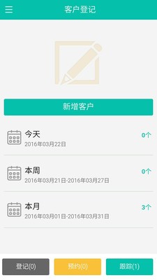 灵蝶凌云
