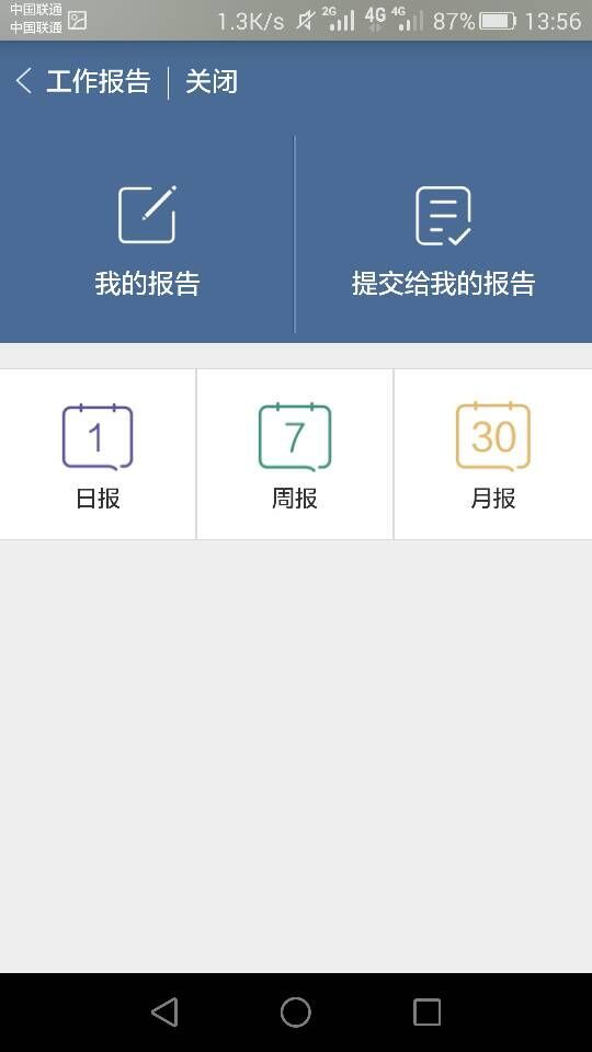 好办