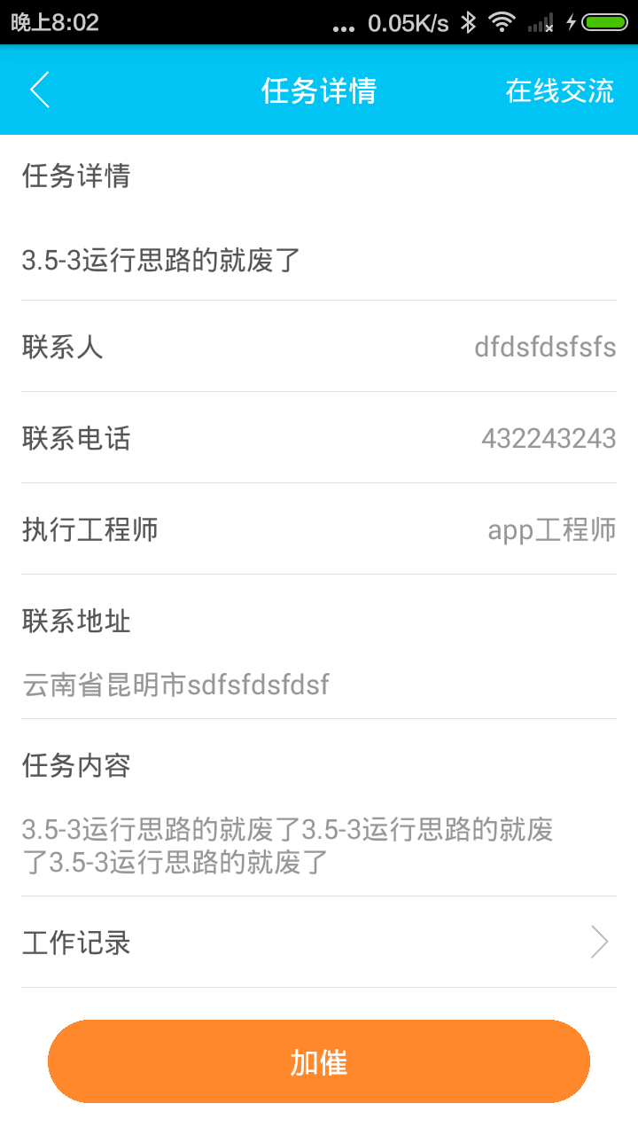 CloudSEMS