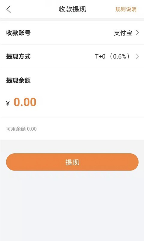 订单宝