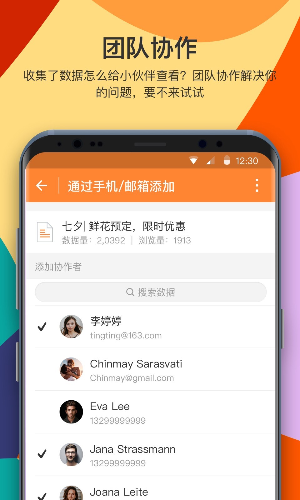 金数据抢先版