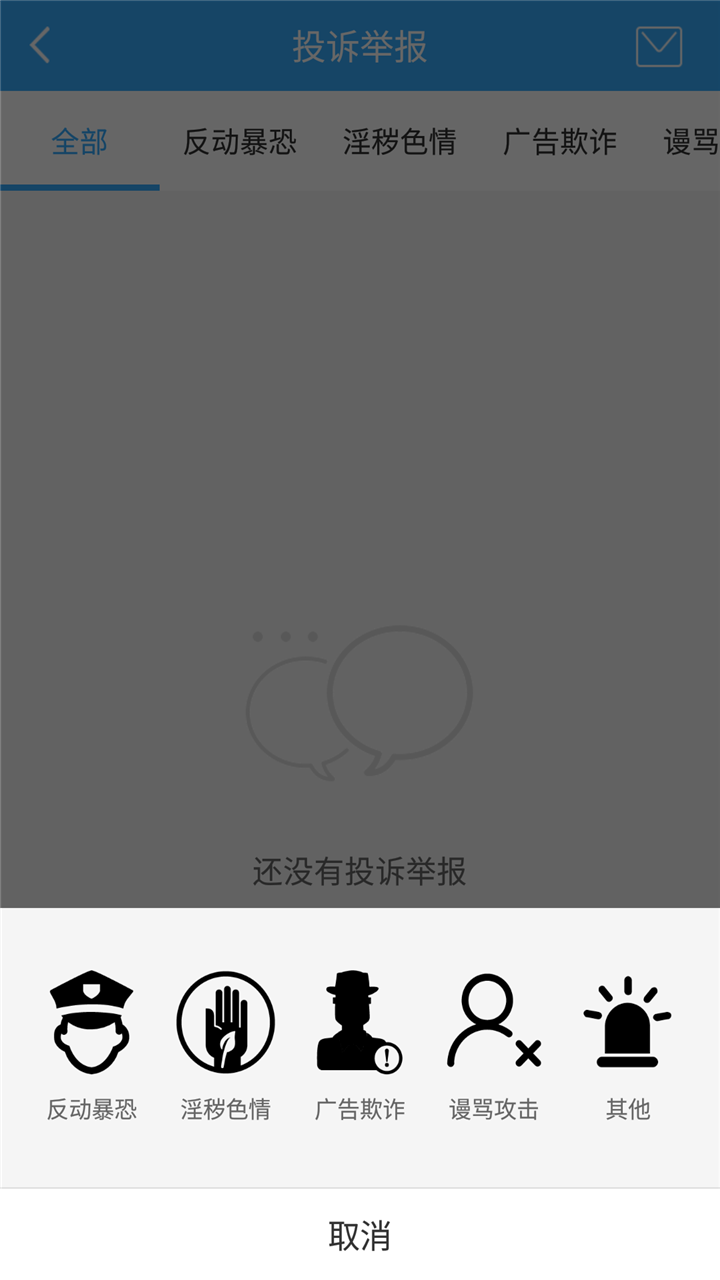 蒲公英云盘