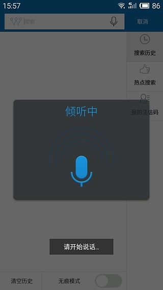 法信
