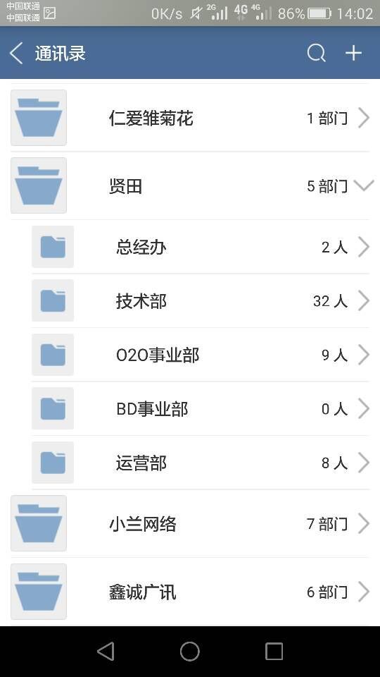 好办