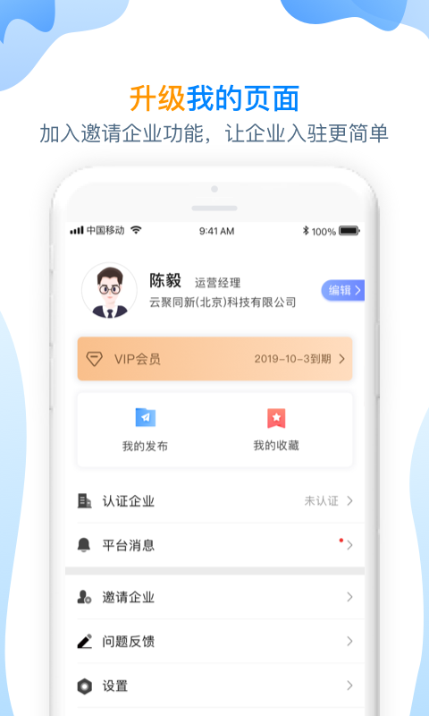 方石榴