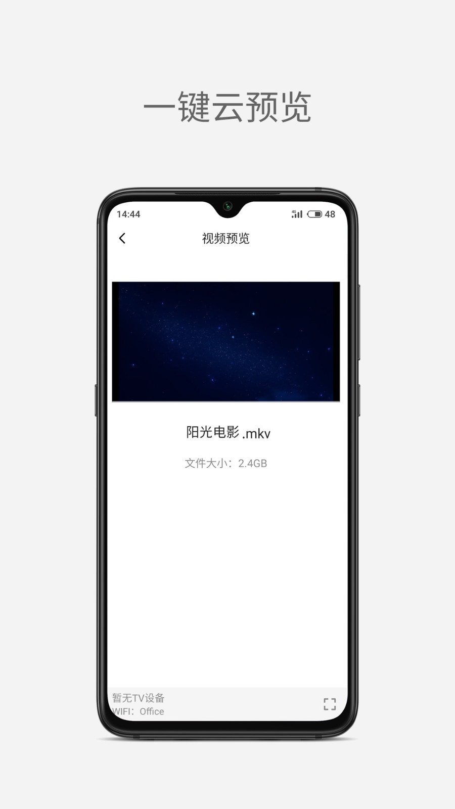 点云