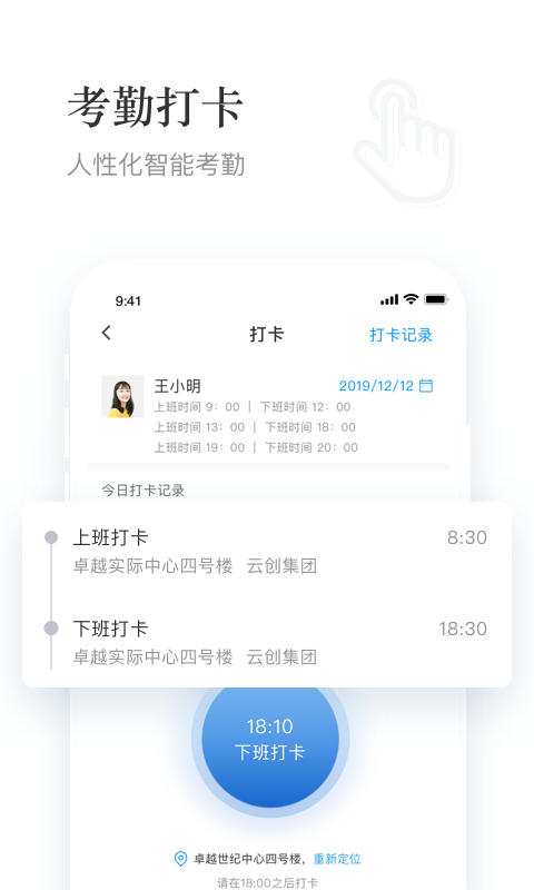 云创