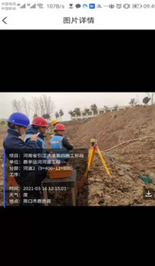 工程拍