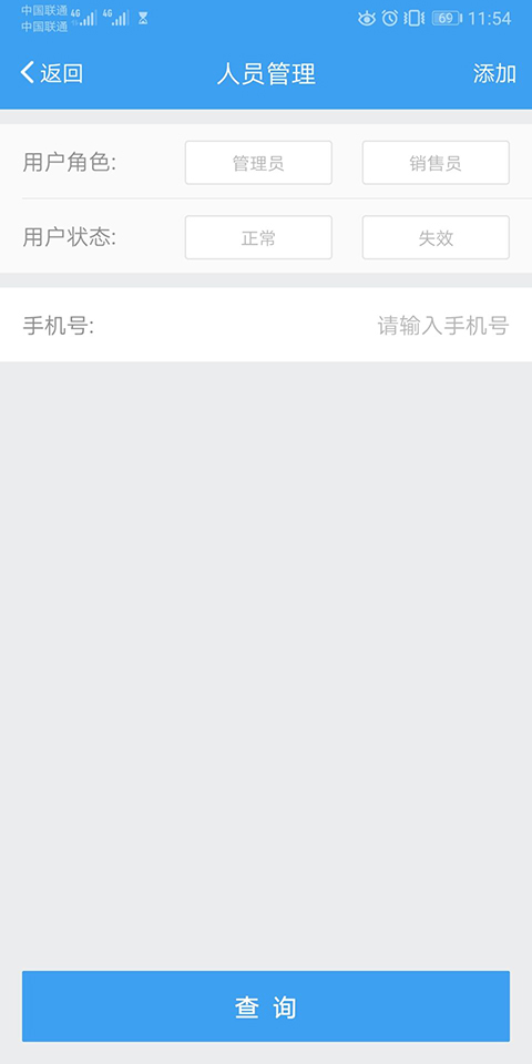 盛代宝