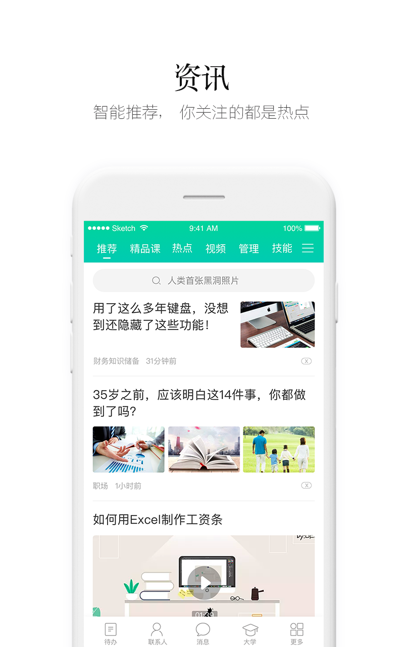 盯盯