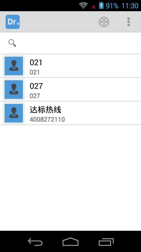 达标