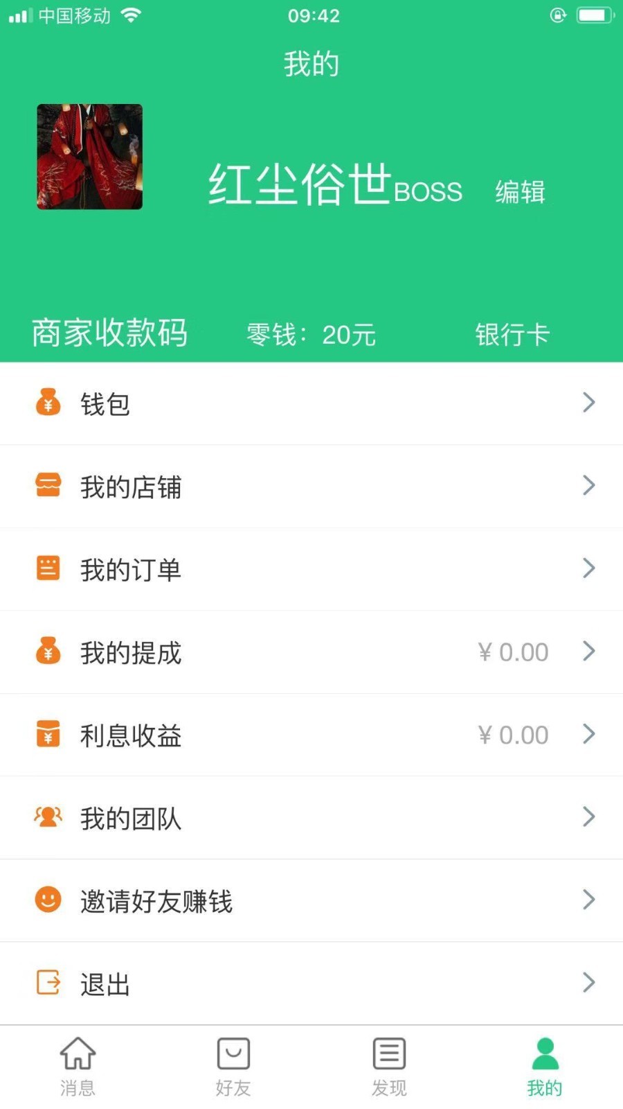 优舍