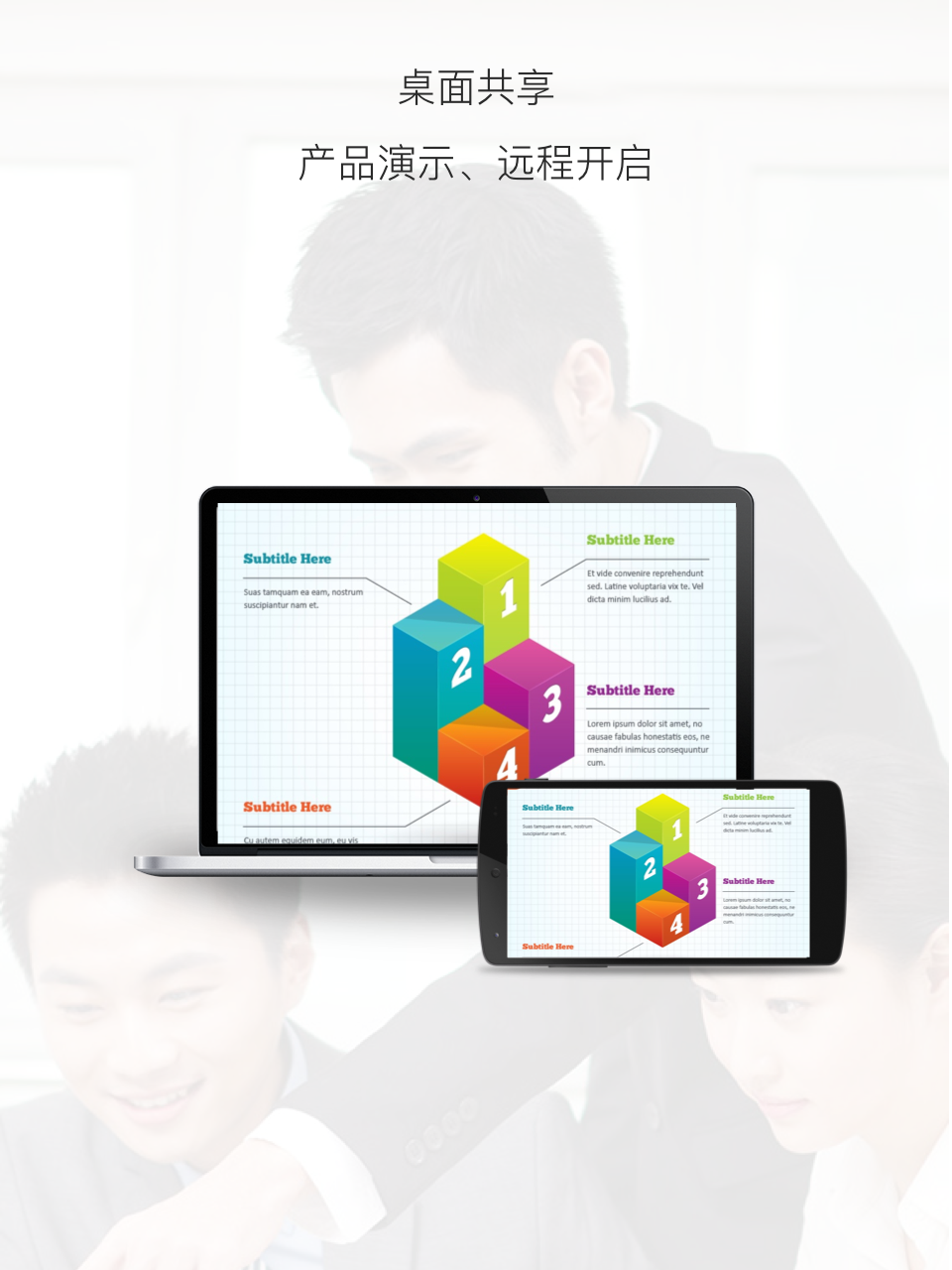 小班会