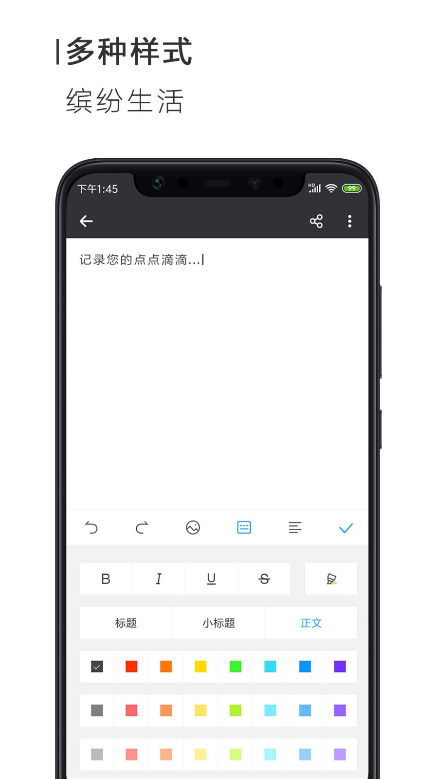 Word文档
