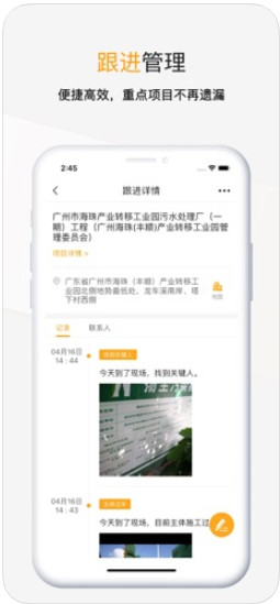 天工网工程帮