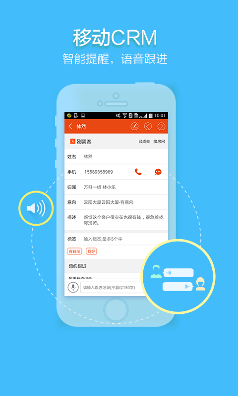 鼎尖软件