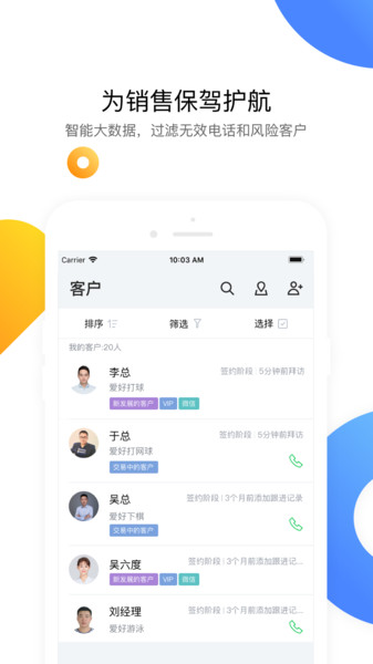 腾讯EC系统