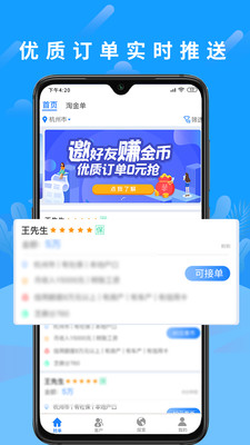 云客来