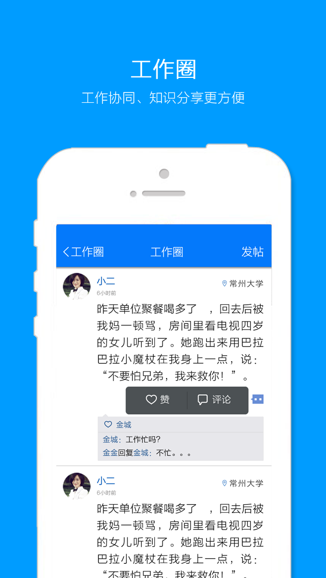 好信