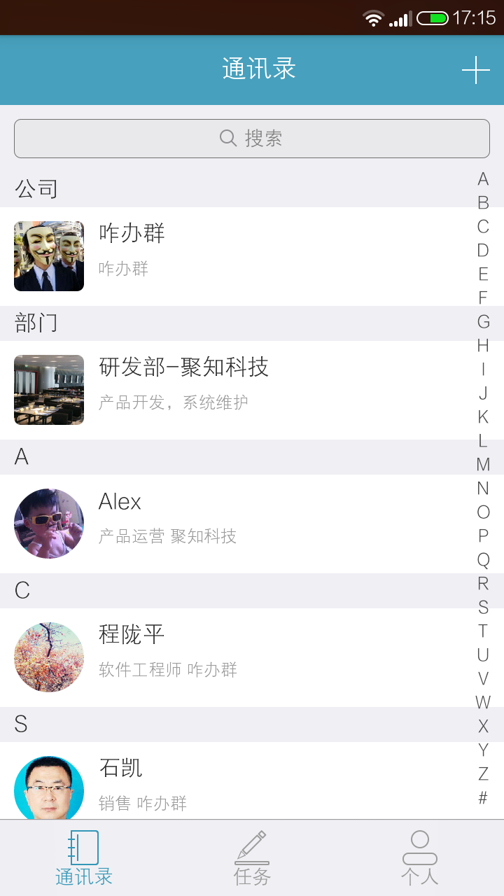 咋办