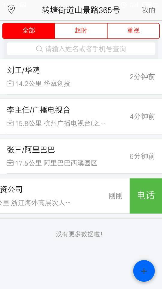 正巧