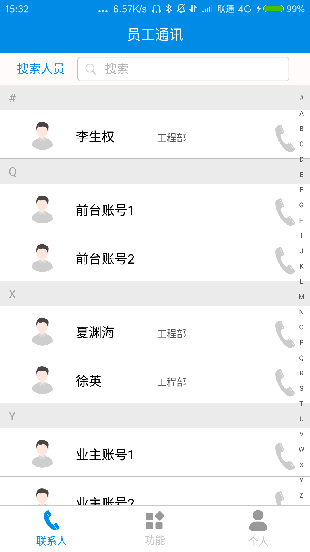 Tracker
