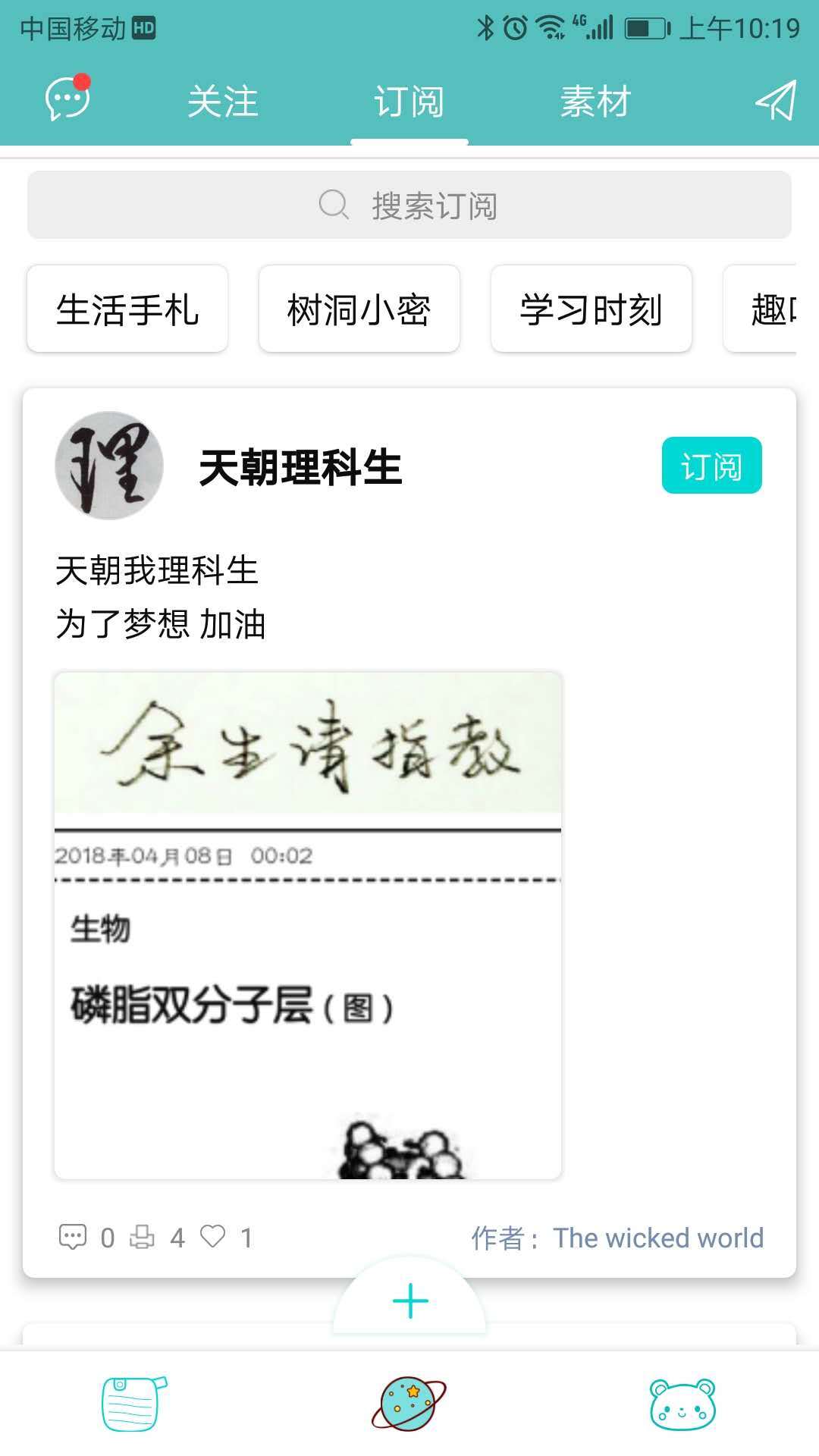 相印宝