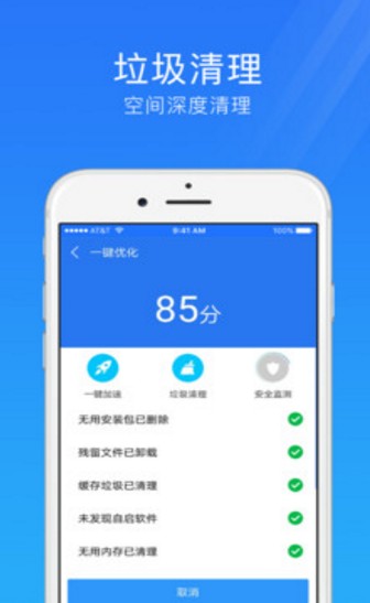 广东省通信管理局