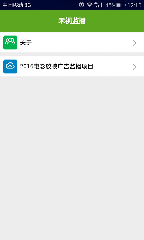 去拍拍