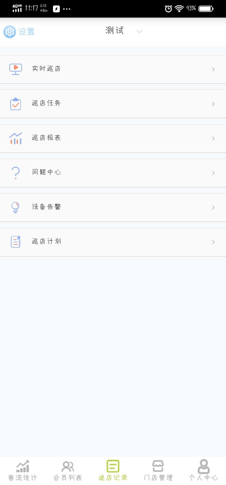客天下