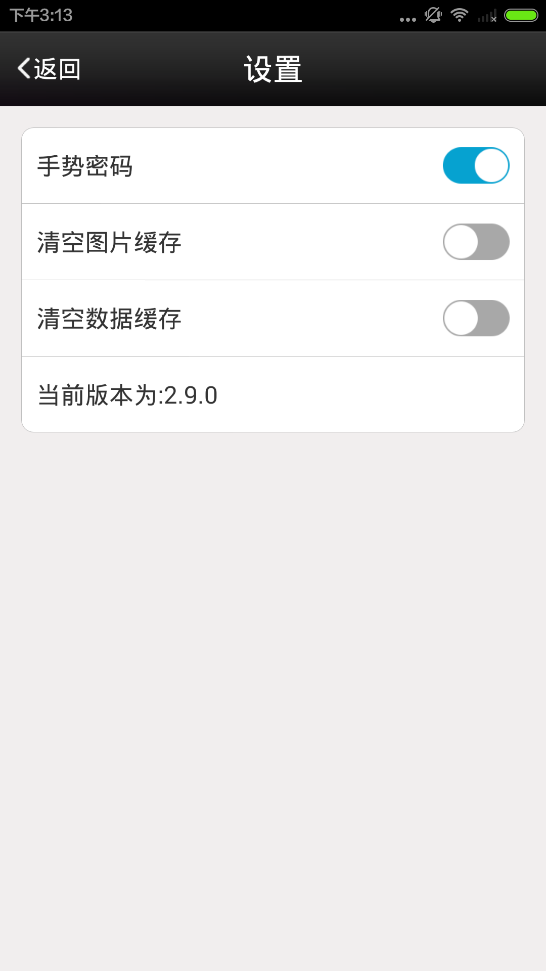 管理驾驶舱