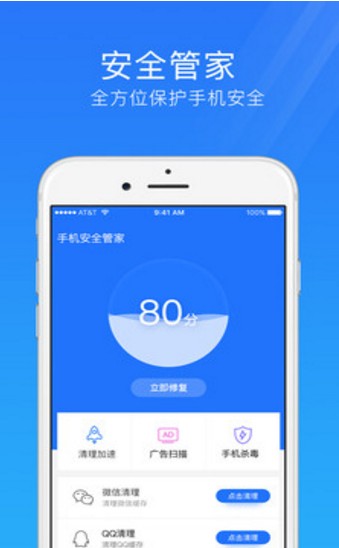 广东省通信管理局