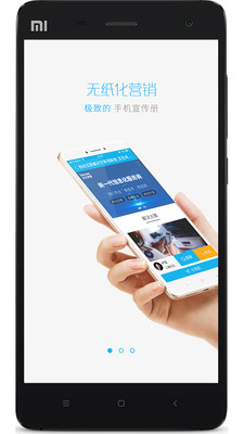 追客